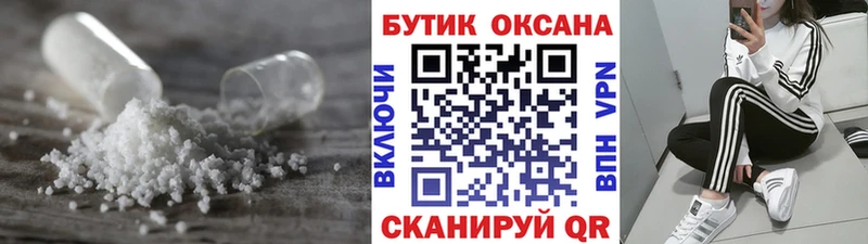 Бутират буратино  Нарткала 