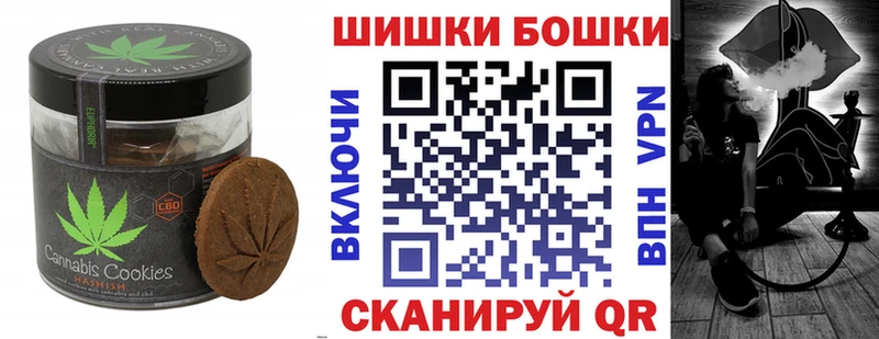 Печенье с ТГК конопля  Нарткала 