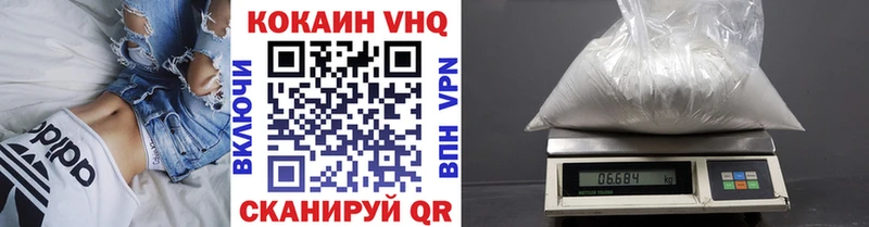 Кокаин 97% маркетплейс какой сайт Нарткала omg ССЫЛКА