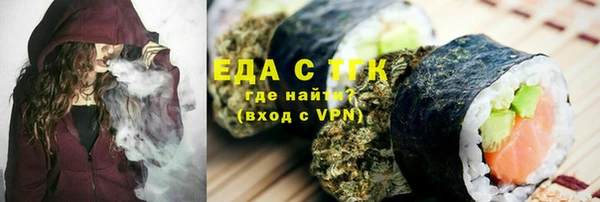 молекула духа Армянск