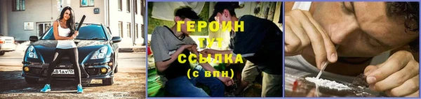 наркотики Нягань