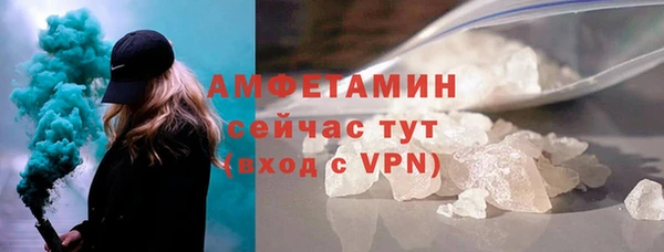 мяу мяу кристалл Аркадак