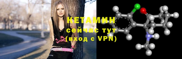 мяу мяу кристалл Аркадак