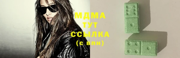 кокаин колумбия Алексеевка