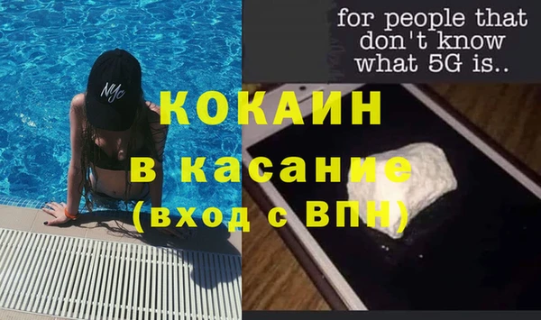 мяу мяу кристалл Аркадак