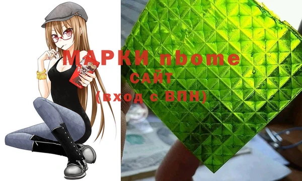 молекула духа Армянск