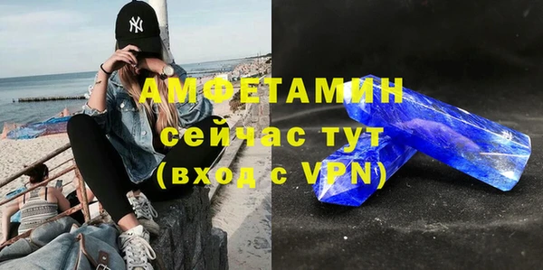 прущие грибы Нязепетровск