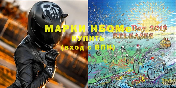 молекула духа Армянск