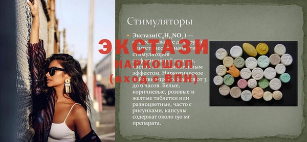 прущая мука Алзамай