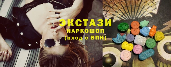 молекула духа Армянск