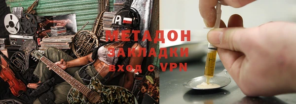 героин Алексин