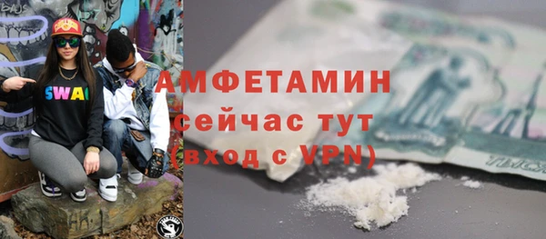 прущие грибы Нязепетровск