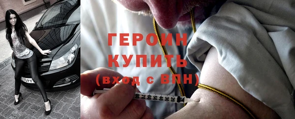 молекула духа Армянск