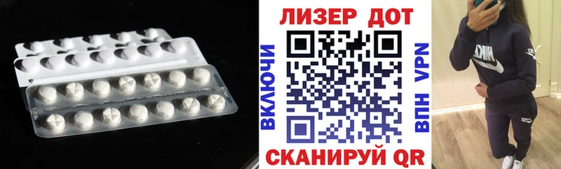 LSD-25 экстази ecstasy  Нарткала 
