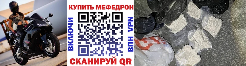Меф кристаллы  цена   это какой сайт  Нарткала  KRAKEN ссылки 