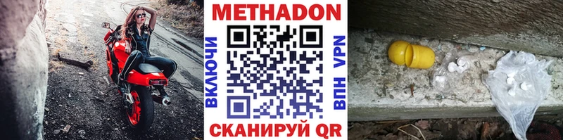 kraken онион  Нарткала  Метадон белоснежный  цена  
