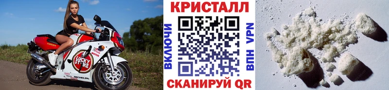 МЕТАМФЕТАМИН мет МЕГА как зайти Нарткала
