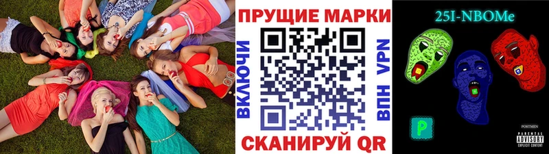 блэк спрут ссылка  где можно купить наркотик  Нарткала  Марки 25I-NBOMe 1,8мг 