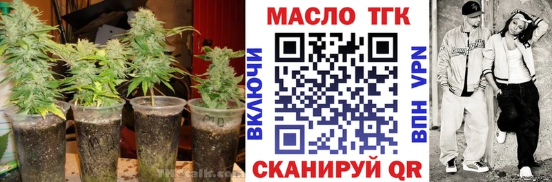 ТГК THC oil  маркетплейс формула  Нарткала  kraken как зайти 